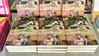 いよいよ本日2時よりへそまち文庫でも販売開始です。