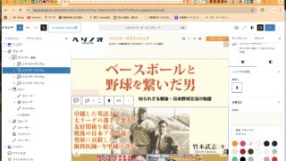 note投稿 その②です。