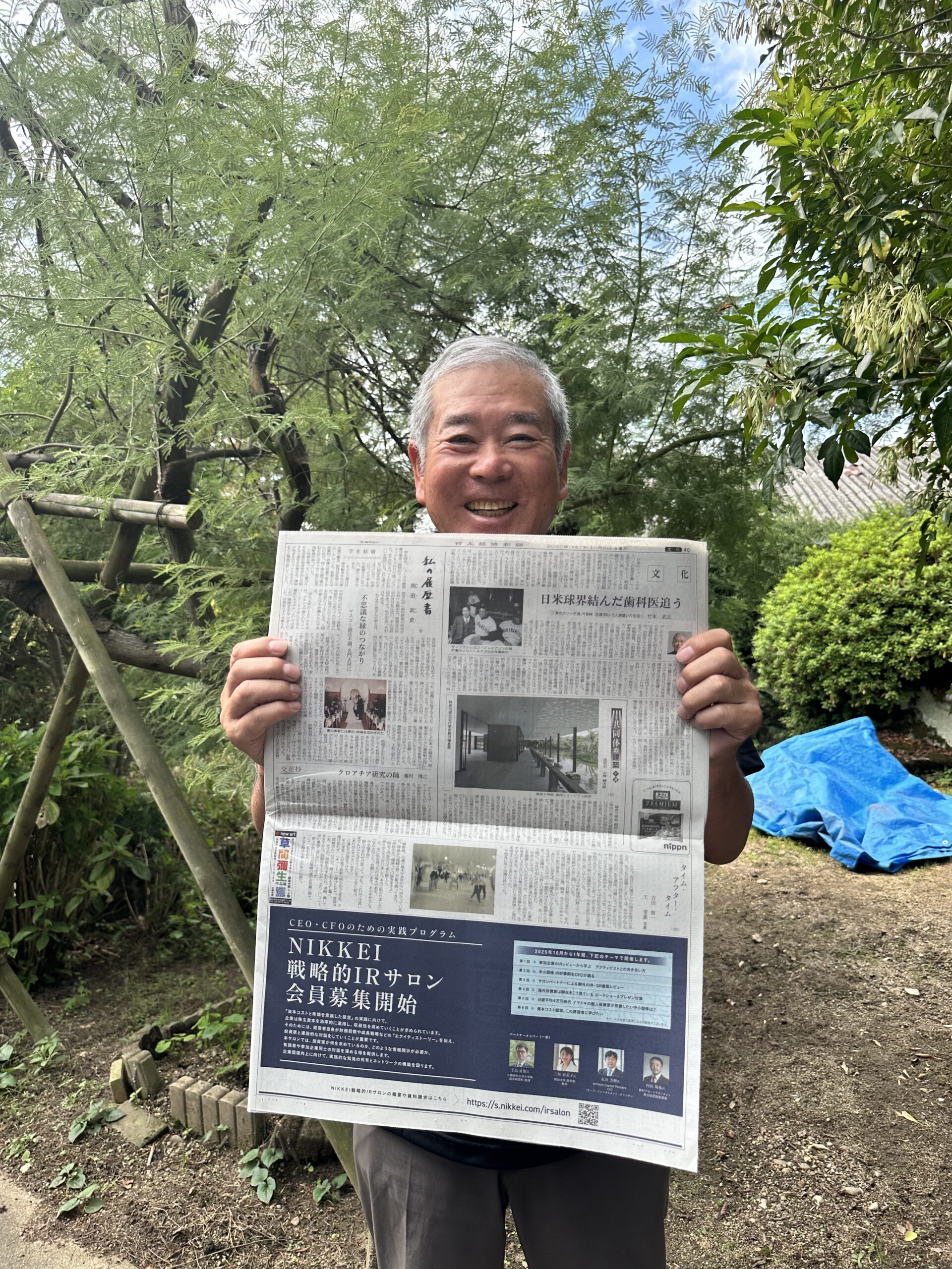 日本経済新聞に竹本武志さんの記事、「日米球界結んだ歯科医追う　◇「真の大リーグ通」今里純　文通150人で人脈築いた生涯◇」が掲載。