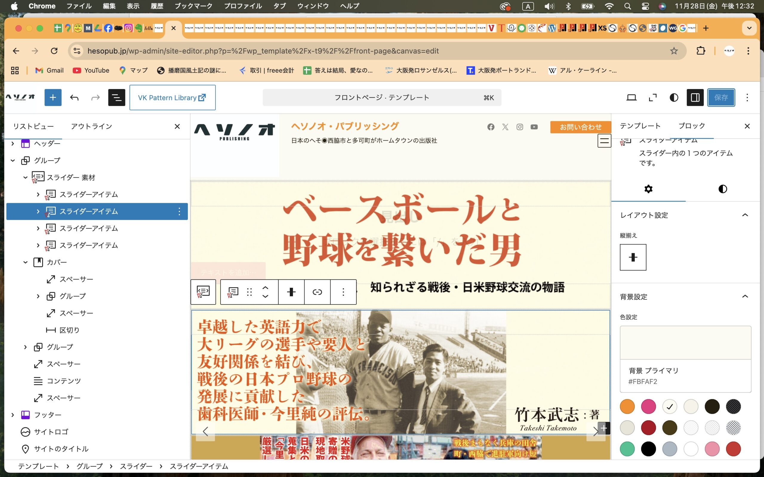 note投稿　その②です。